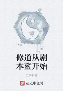 偶像圈养手册