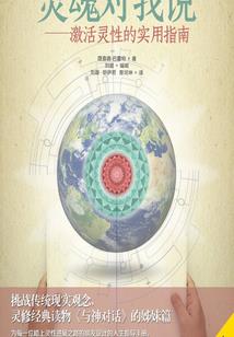 死神降世之邢火撩沅