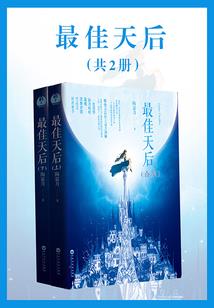 双生道仆