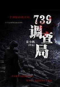 新兰