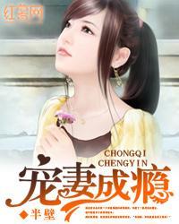 地仙缘