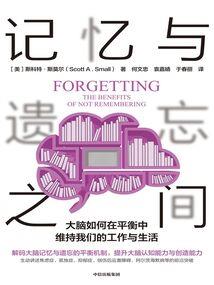 堕仙要逆天