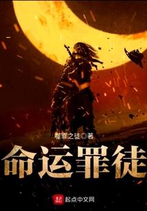 裂纪元