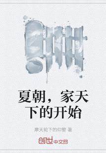 黑郁金香