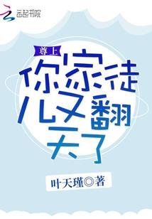 绝望世间