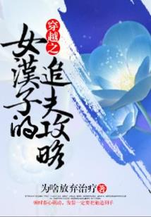 无名侦探团