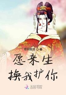 我的哥哥有点撩