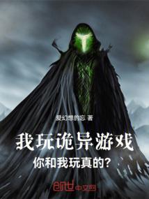 洪荒之步步太虚