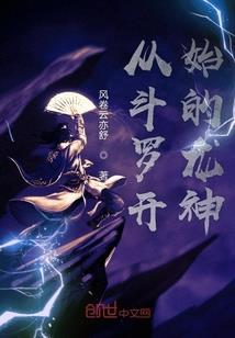 余生走遍南北