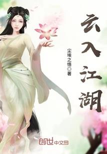 生命之尘