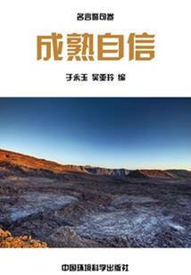 游戏王之英雄集合