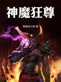 七夜寻妖录