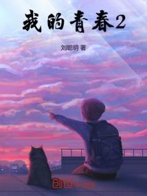 末世狂人日记