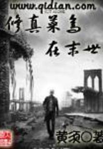 诸殊