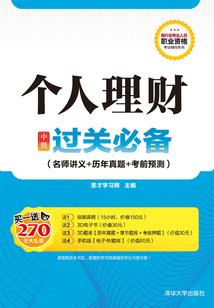 倚剑歌行