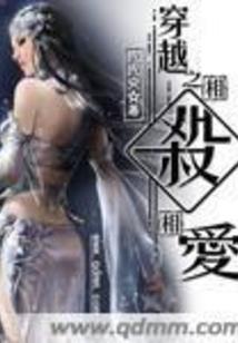 神奇宝贝之龙系训练家