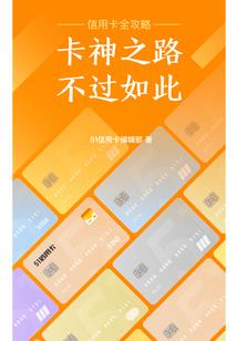 末世工程师系统