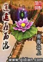 秦天怒