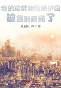 斗罗：帝国崛起，带世界升格