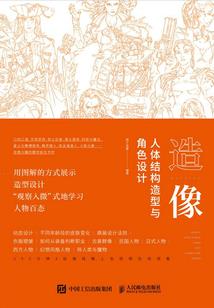 天之弈