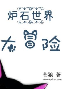 涅凤归途