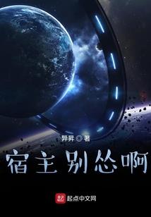 第二十五个小时
