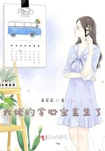 快穿：傲娇女王101次撩！