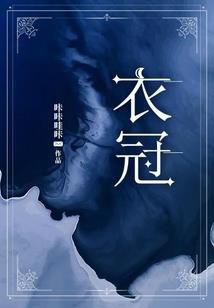 绯色星图