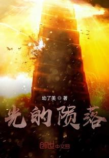 一场遇见