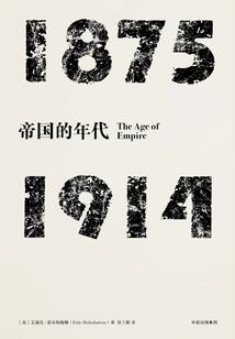 乱世诡道