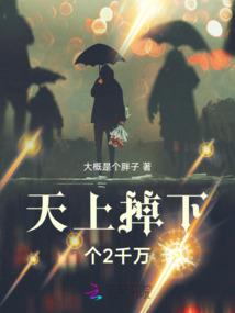 传说元素