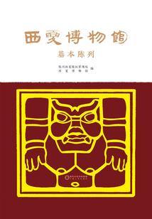 长辞兮