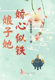 龙儿进城奇遇记