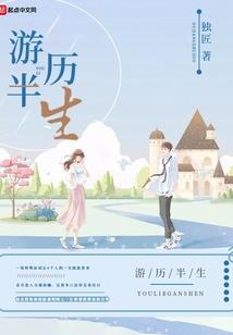 王道龙寻思海