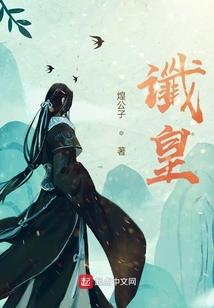 炎坤