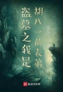 都市单身男女的故事