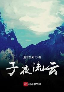 大秦妖魔行