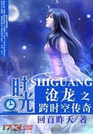 萧城