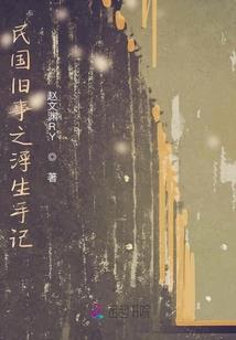 大唐西宁王