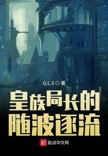 异世界修习录