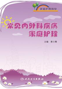 穿越之桔梗
