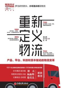 游龙诀