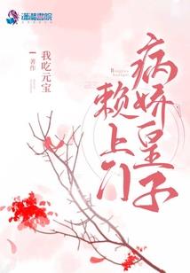 妖有不为