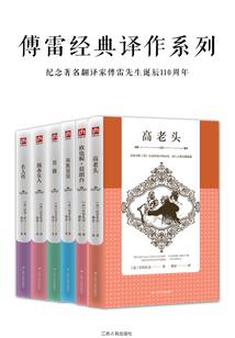 重生之职业卡收藏家