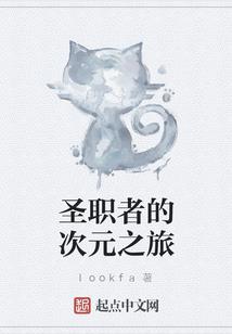 武纳乾坤