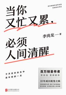 劲气世界
