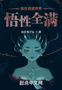 星幻之永恒
