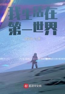龙心虫身