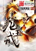 我和十二星座男