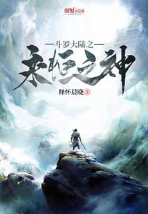 卡牌崛起：开局积攒华夏众神